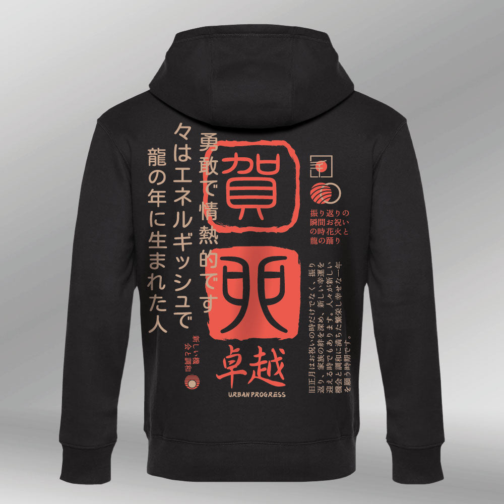 Royal Hoodie Kanji Core wit