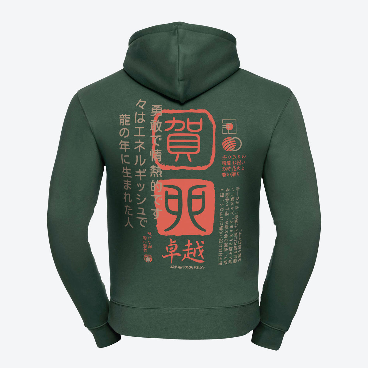 Hoodie Kanji Core