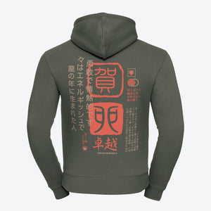 Legacy Hoodie Kanji Core olive-green back