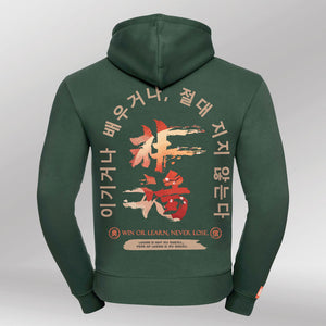 Legacy Hoodie Shinaji Bottle-green back
