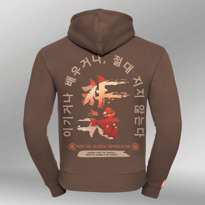 Legacy Hoodie Shinaji Mocha back