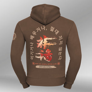 Legacy Hoodie Shinaji Mocha back