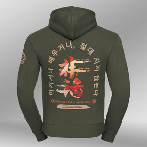 Legacy Hoodie Shinaji Olive-green back