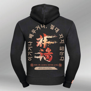 Legacy Hoodie Shinaji zwart back