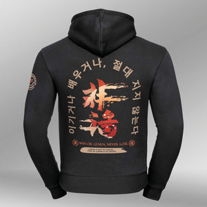 Legacy Hoodie Shinaji zwart back