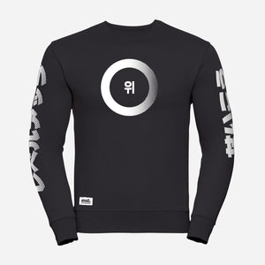 Legacy Sweatshirt Change The Game heren zwart front