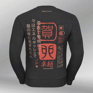Legacy Sweatshirt Kanji Core zwart back