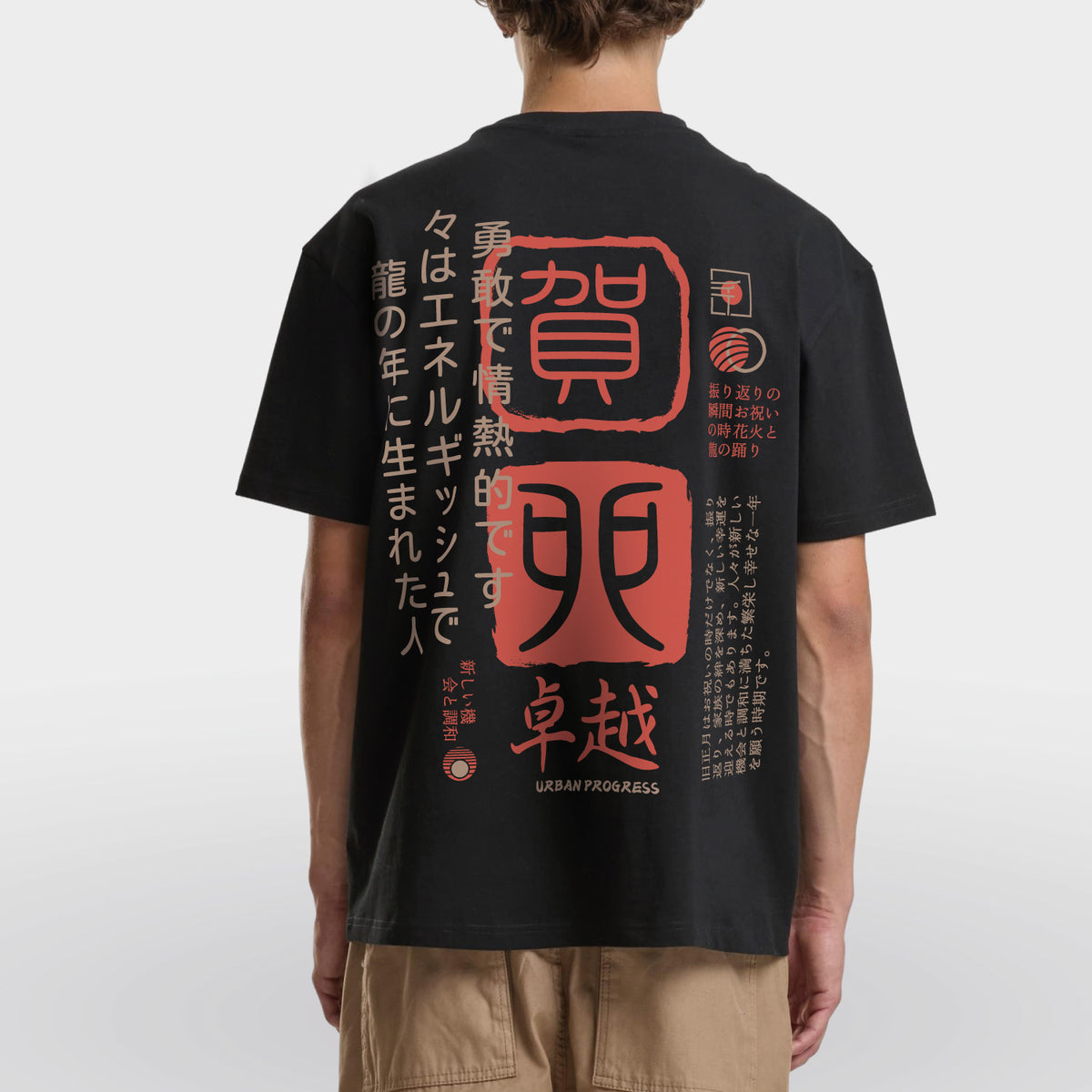 Loose fit Tee Kanji Core