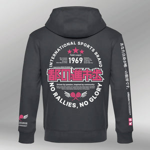 Royal Hoodie The Challenger Asphald back