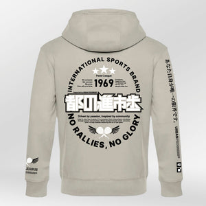 Royal Hoodie The Challenger grey-fog back