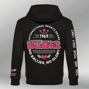 Royal Hoodie The Challenger zwart back