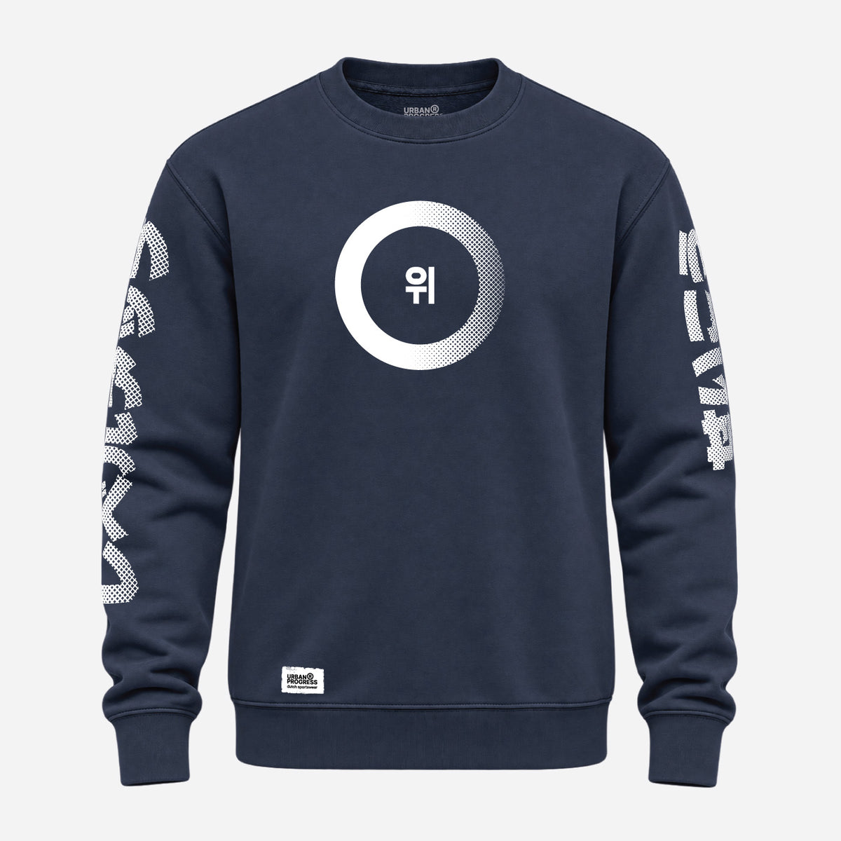 Sweatshirt-Change-the-game-navy-front