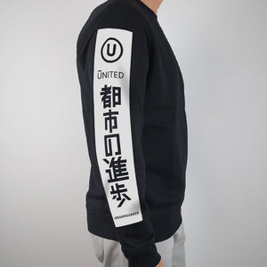 Sweatshirt United zwart right model