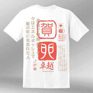 T-shirt Kanji Core wit back