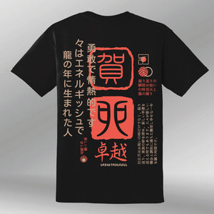 T-shirt Kanji Core zwart back
