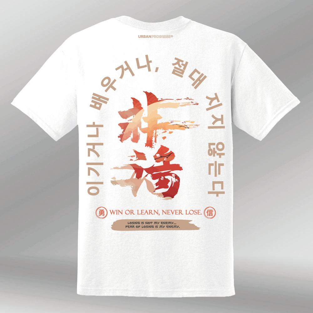 T-shirt Shinaji wit back