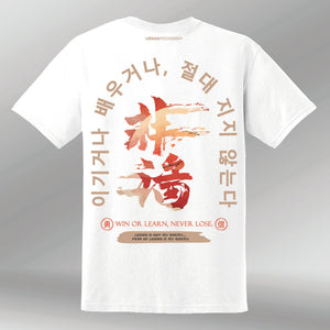 T-shirt Shinaji wit back