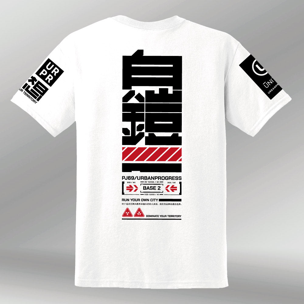 T-shirt United white back