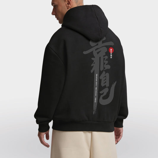 Heavyweight Oversized Hoodie Kojo Spirit model zwart back