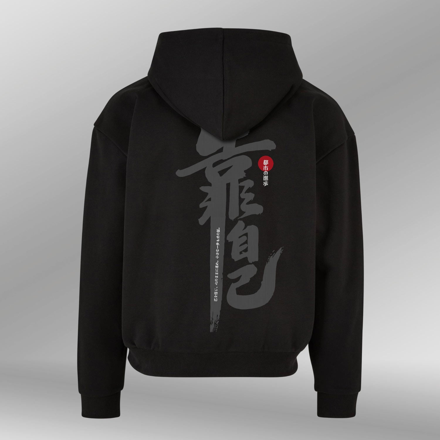 Heavyweight Oversized Hoodie Kojo Spirit zwart back