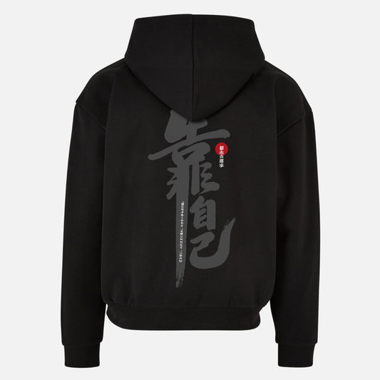 Heavyweight Oversized Hoodie Kojo Spirit zwart back