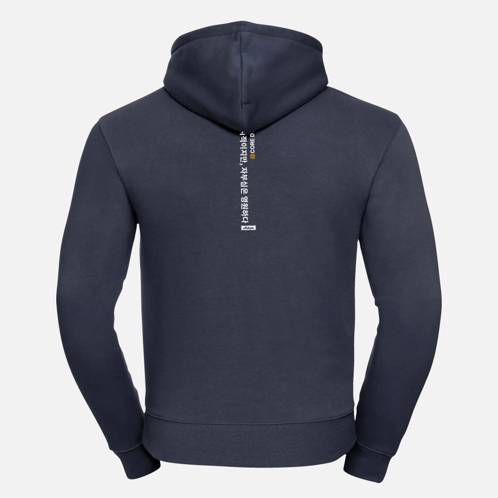 Hoodie Core Dynamics french navy back