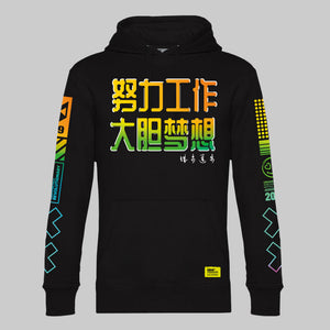 Hoodie Majestic black front