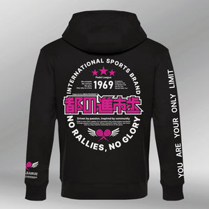 Hoodie The Challenger black back