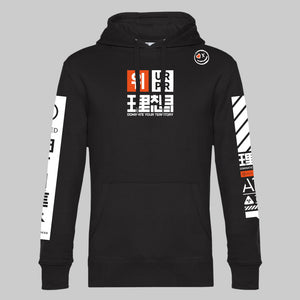 Hoodie United black front