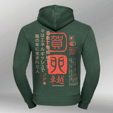 Legacy Hoodie Kanji Core Heren