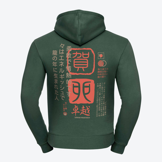Hoodie Kanji Core