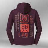 Legacy Hoodie Kanji Core Dames bordeaux rood back