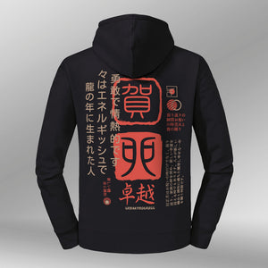Legacy Hoodie Kanji Core Dames zwart back
