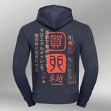 Legacy Hoodie Kanji Core Heren