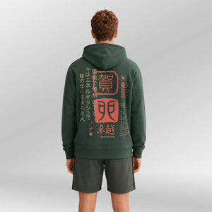 Legacy Hoodie Kanji Core model zwart back