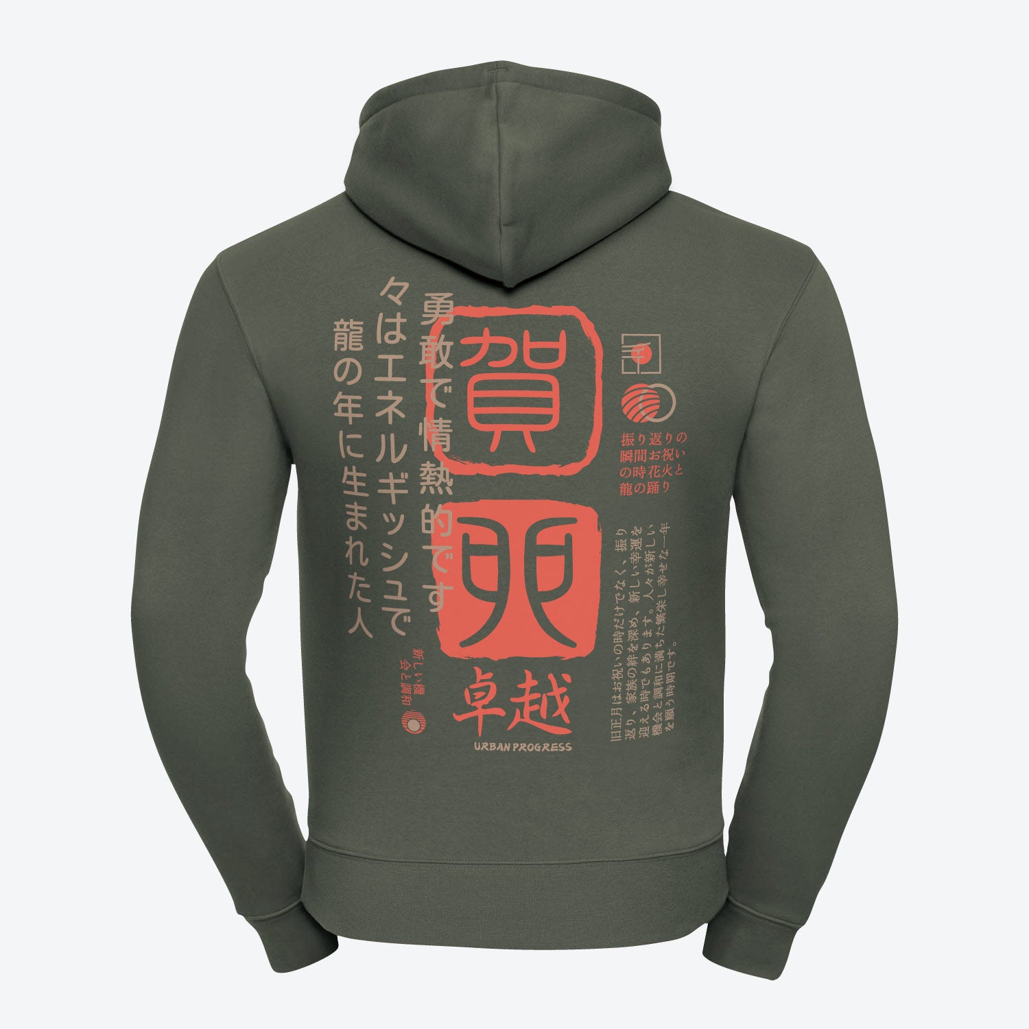 Legacy Hoodie Kanji Core olive-green back