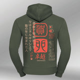 Legacy Hoodie Kanji Core Heren