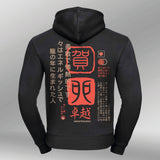 Legacy Hoodie Kanji Core Heren