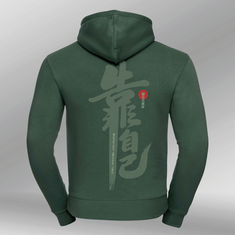 Legacy Hoodie Kojo Spirit Bottle Green back