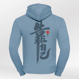 Legacy Hoodie Kojo Spirit - Heren