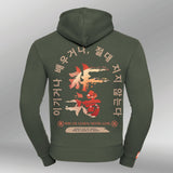 Legacy Hoodie Shinaji Olive-green back
