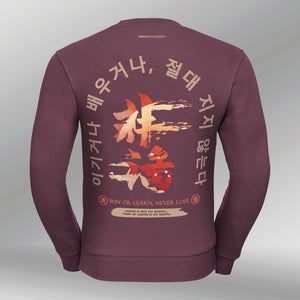 Legacy Sweatshirt Shinaji bordeaux rood back