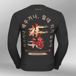 Legacy Sweatshirt Shinaji zwart back