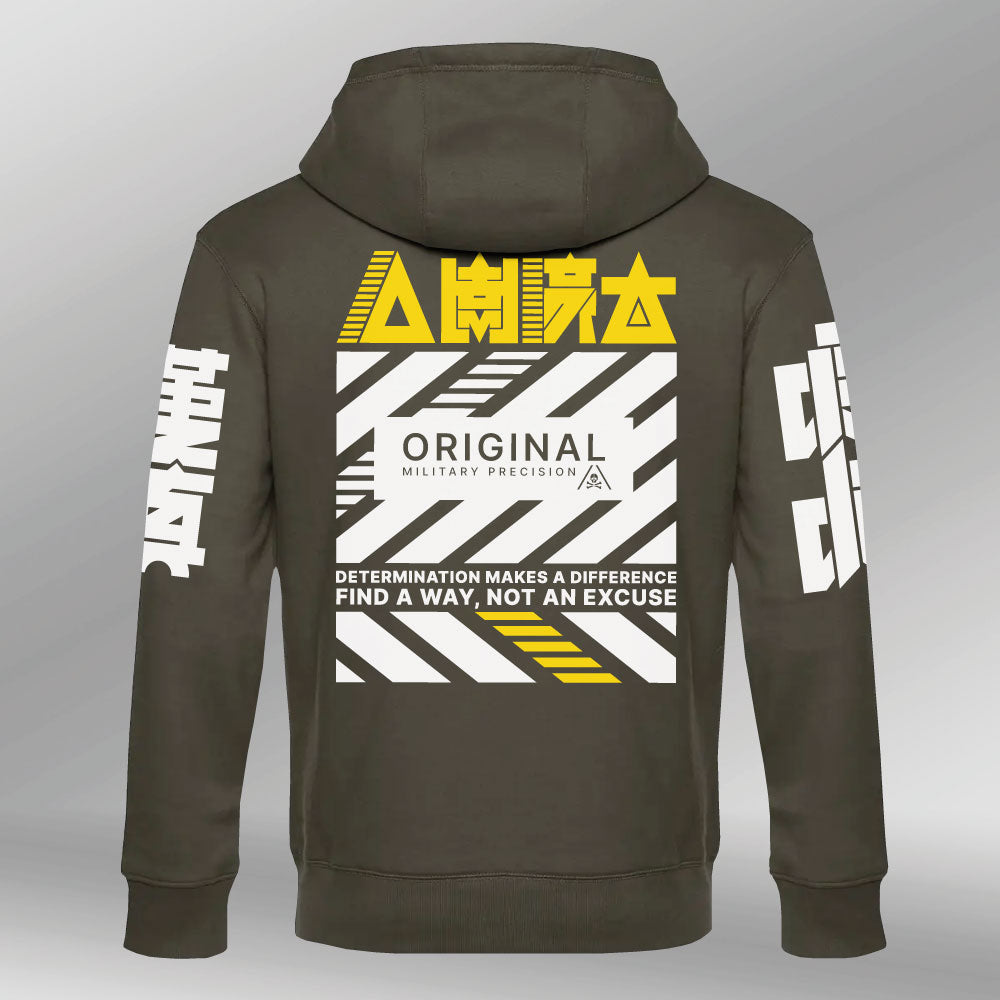 Royal Hoodie No Excuse khaki back