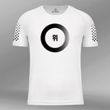 Sportshirt Change The Game 6813