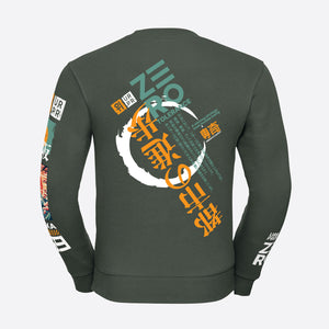 Sweatshirt-Zero-Tolerance-olijf-groen-back