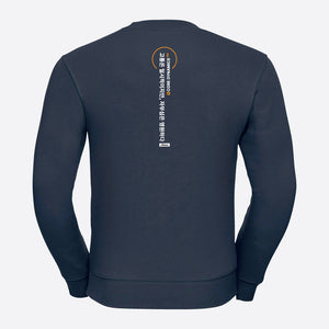 Sweatshirt Core Dynamics navy back