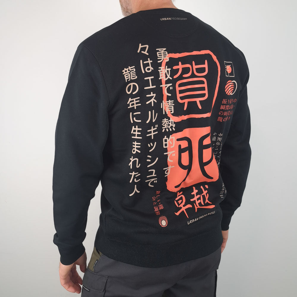 Sweatshirt Kanji Core black back model