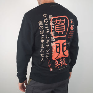 Sweatshirt Kanji Core black back model