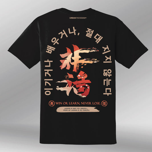 T-shirt Shinaji zwart